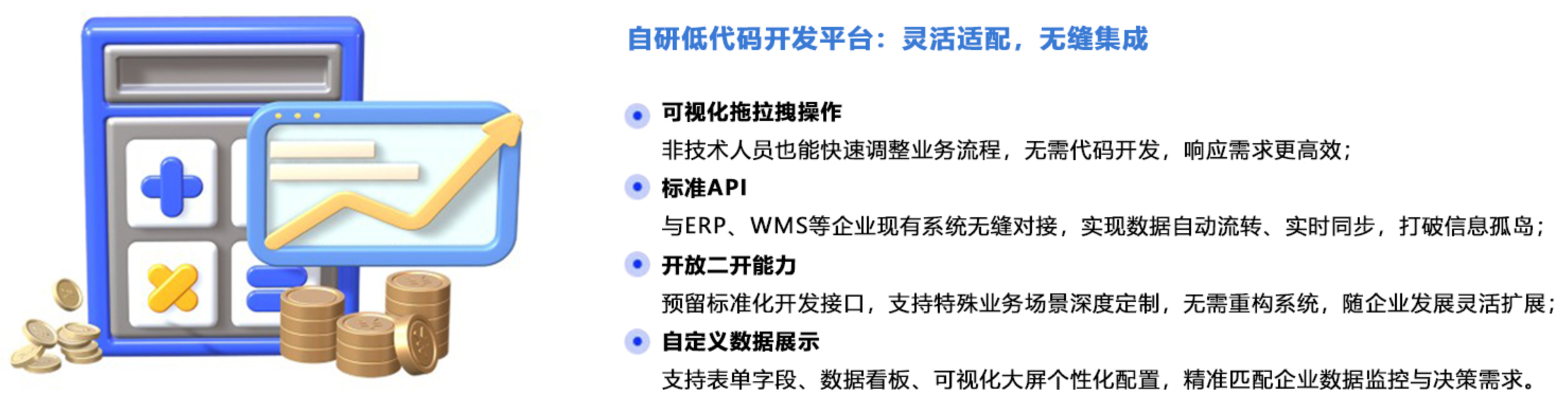 1769507325884184.png 收益價(jià)值3.png